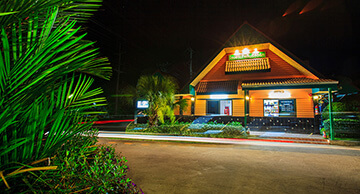 หาที่พัก-ตราด-ไพลิน